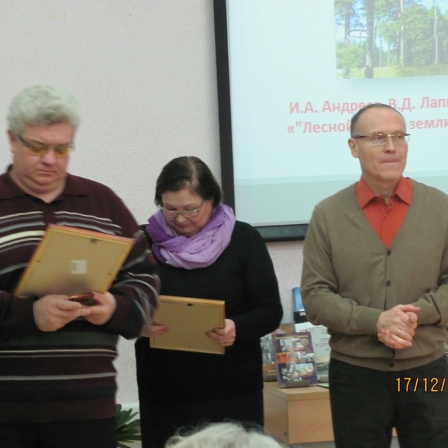 В областном центре наградили победителей 2-го конкурса Владимирская книга года