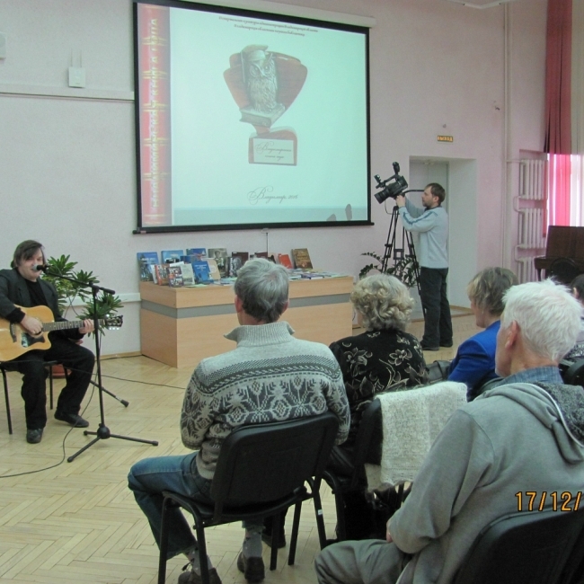 В областном центре наградили победителей 2-го конкурса Владимирская книга года