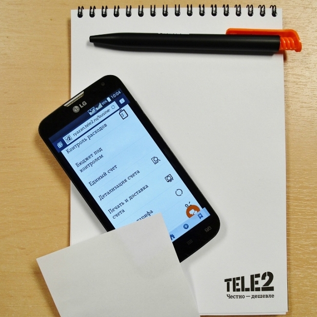 Клиентам Tele2 стало проще оплачивать корпоративную мобильную связь