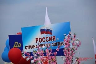 7,3 тыс. жителей Владимирской области участвовали в праздновании Дня труда