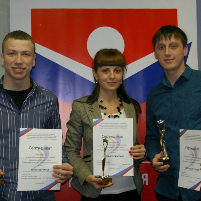 Открыт набор в Молодежную школу предпринимательства