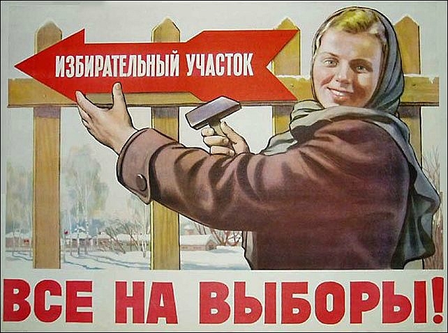 Горячая пора