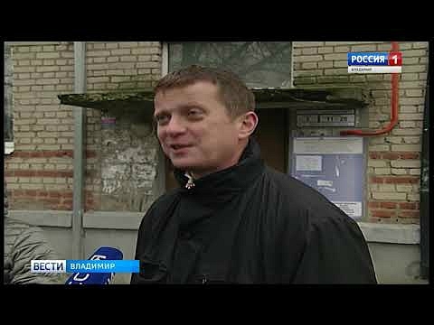 Жители Владимира добились перерасчета по коммунальным платежам