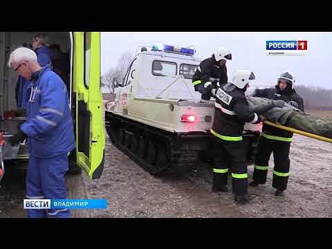 Под Владимиром провели масштабную учебную спасательную операцию