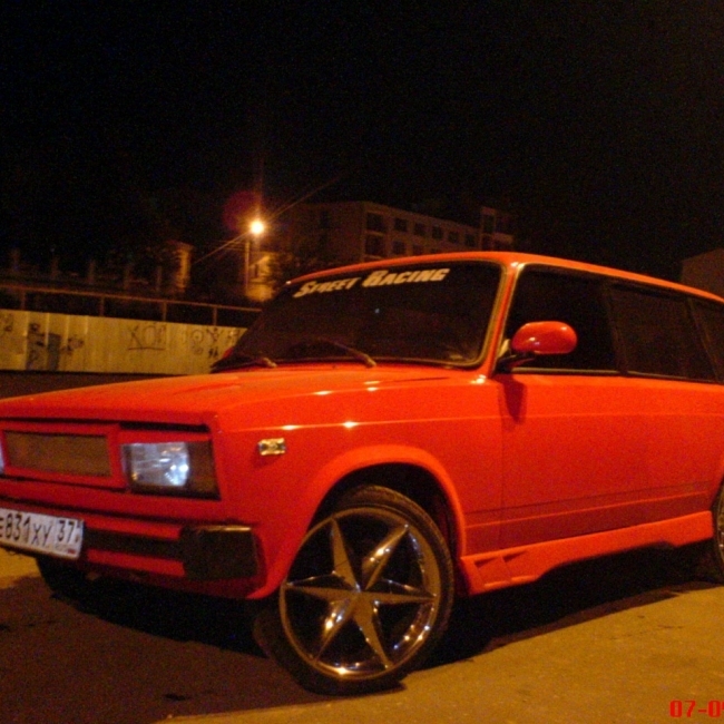 Нас не догонят